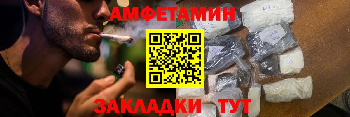 Аргун  АМФ  Вход с VPN  АМФЕТАМИН Premium 