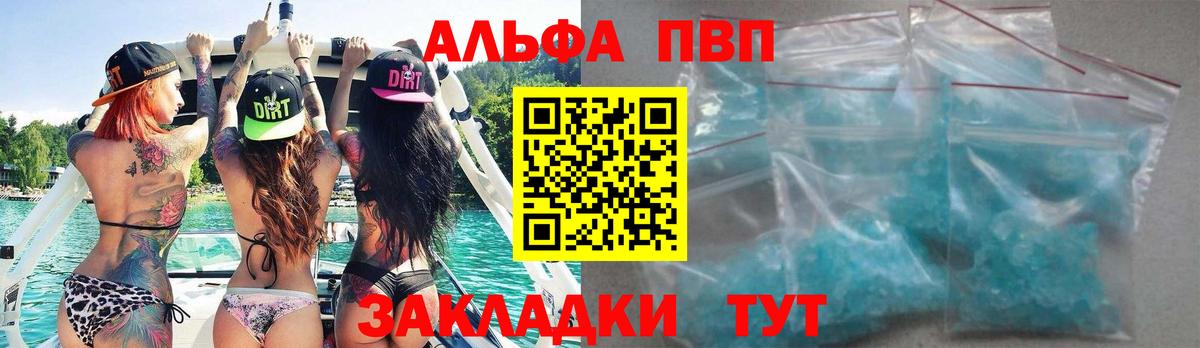 А ПВП VHQ  Вход с VPN  цены   Аргун 