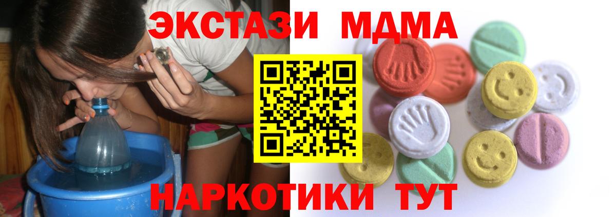 Ecstasy  Экстази Punisher  Вход с VPN  Аргун 