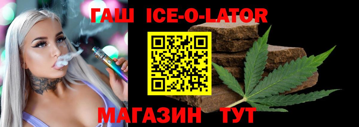 ГАШИШ 40% ТГК Аргун