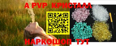 кокс Пыть-Ях