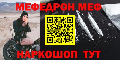 кокаин Пушкино