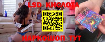 кокаин Пушкино