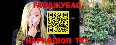 кокаин Пушкино