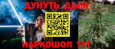 кокаин Пушкино