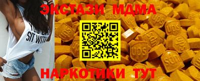кокс Пыть-Ях