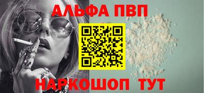 кокс Пыть-Ях