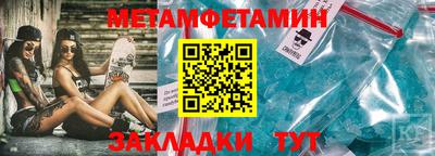 кокс Пыть-Ях