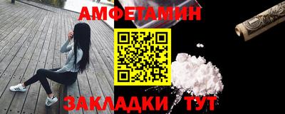 кокаин Пушкино