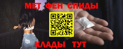 кокаин Пушкино