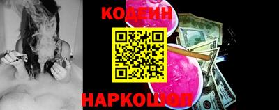 кокаин Пушкино