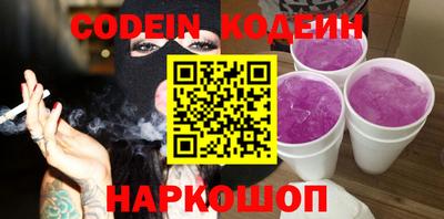 кокс Пыть-Ях