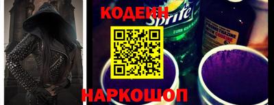 кокс Пыть-Ях