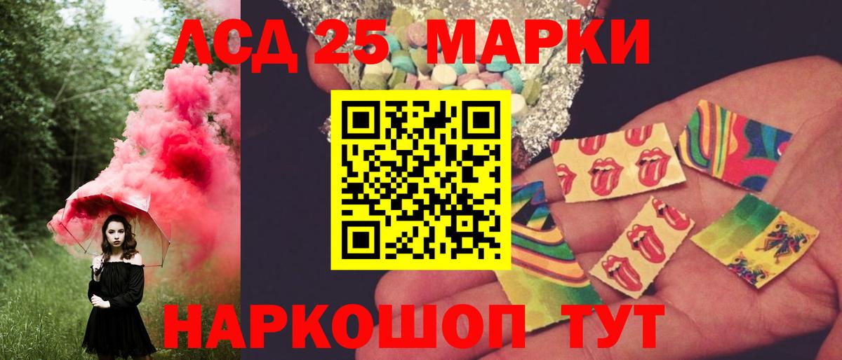 Аргун  LSD-25 экстази кислота  Вход с VPN  Лсд 25 экстази  LSD-25 экстази ecstasy 