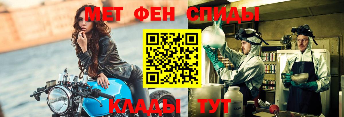 МЕТАМФЕТАМИН винт  Вход с VPN  Аргун 