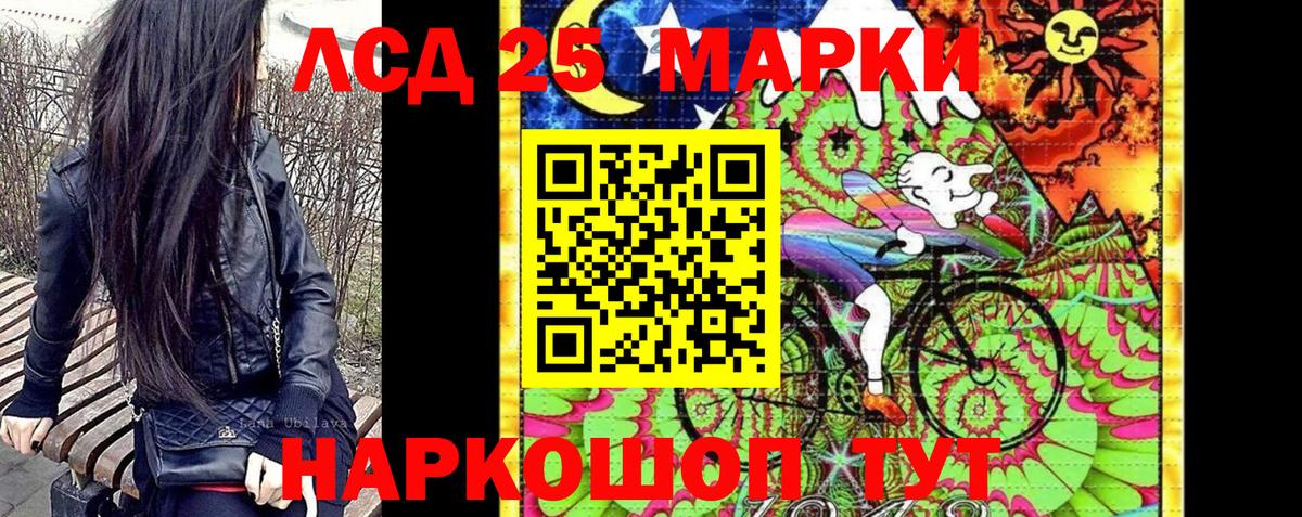 Аргун  Марки 25I-NBOMe 1500мкг  Марки 25I-NBOMe  Вход с VPN 