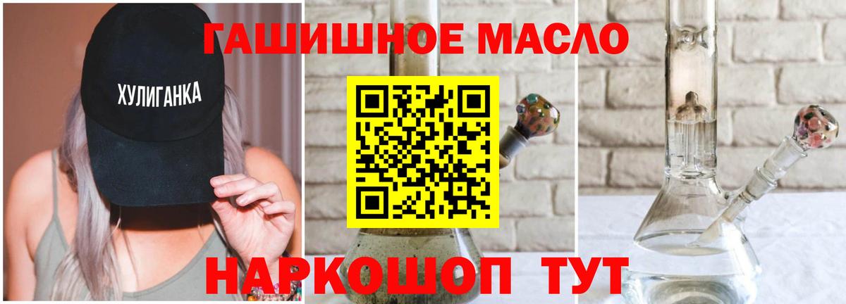 Дистиллят ТГК концентрат Аргун